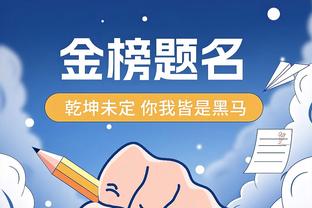 付政浩：广州男篮中标广州体彩宣传推广服务项目 金额为224万元